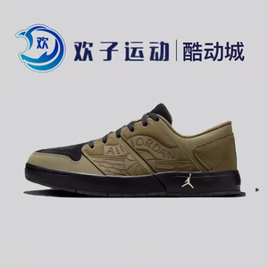 nike耐克男鞋JORDAN运动鞋篮球鞋DV5141-200-100