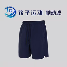 耐克Nike Dri-FIT Unlimited男款纯色休闲运动短裤 DV9331-451