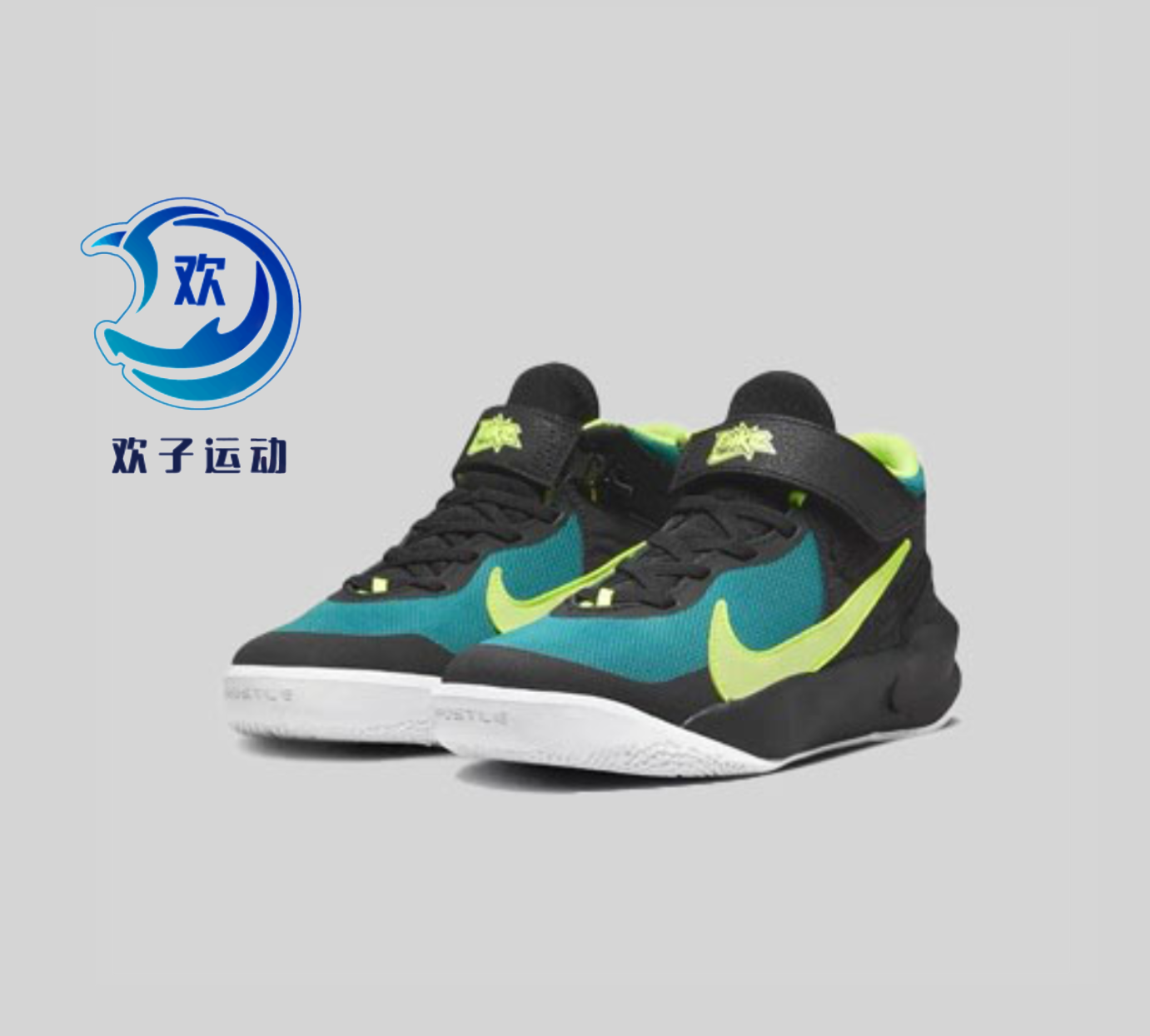 耐克Nike Team HustleD10青少年款低帮实战篮球鞋DD7303-012,运动鞋new,篮球鞋,淘宝优惠券,粉丝福利购,淘宝优惠卷