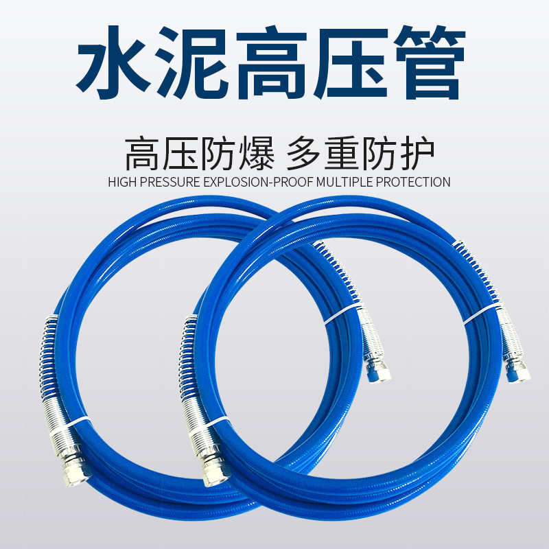 高压管高压灌注机注浆机高压堵漏机防爆高压管注浆液止水针头配件图片
