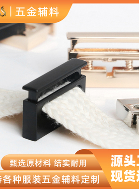 金属弹簧扣休闲运动裤裤腰绳带卡扣滑扣止绳扣扁绳抽绳松紧调节扣