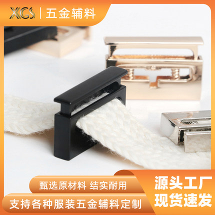 金属弹簧扣休闲运动裤裤腰绳带卡扣滑扣止绳扣扁绳抽绳松紧调节扣