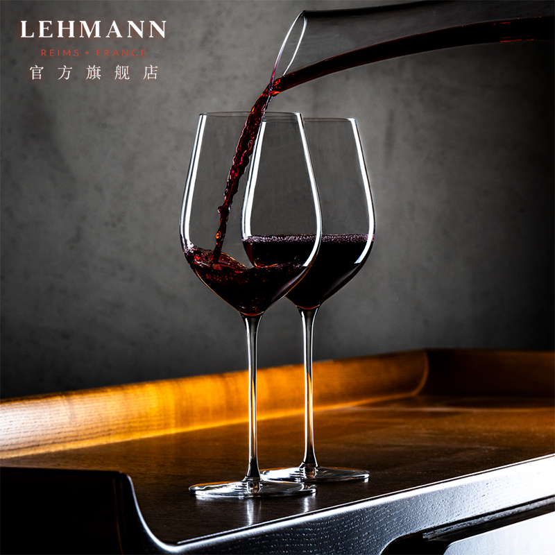 法国LEHMANN进口水晶玻璃红酒杯套装家用酒具欧式高颜值葡萄酒杯