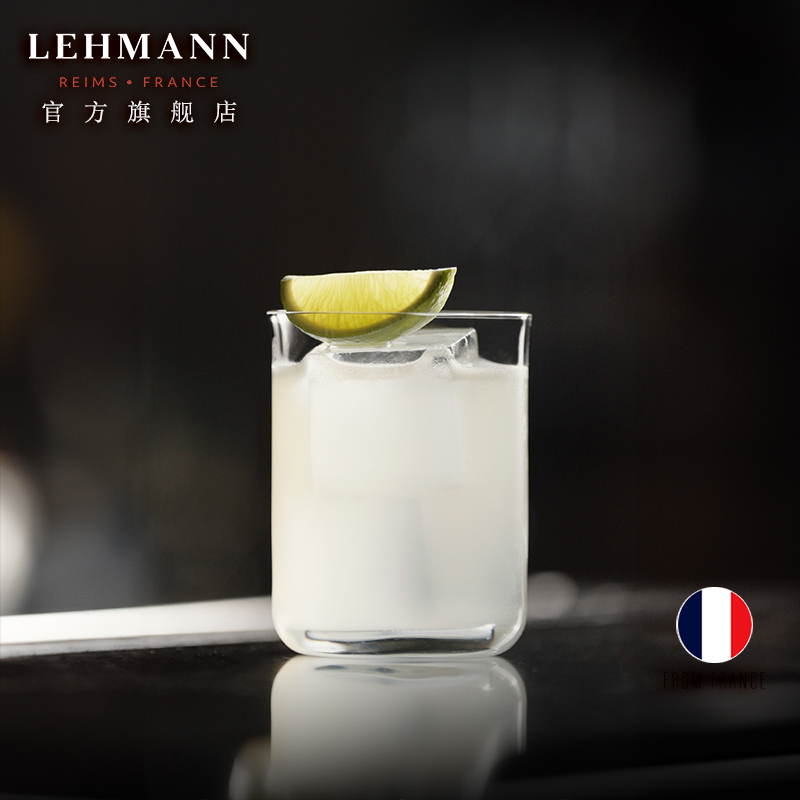 LEHMANN法国进口水晶玻璃水杯