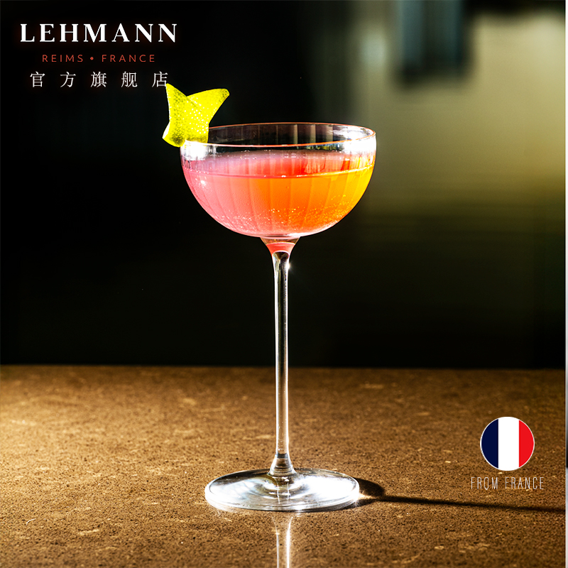 法国进口气泡鸡尾酒杯
