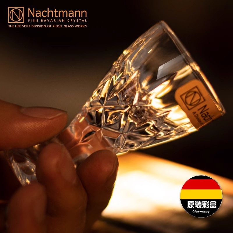 NACHTMANN水晶玻璃白酒杯套装