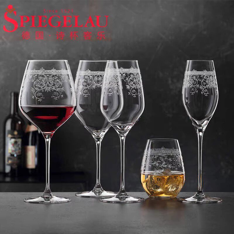 SPIEGELAU德国进口刻花红酒杯