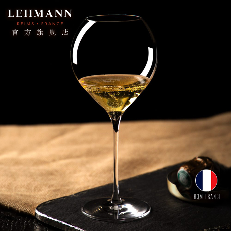LEHMANN法国水晶玻璃红白酒杯