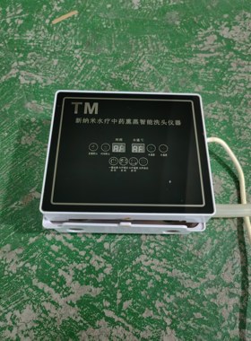 头疗养生水循环仪维修头疗仪器维修水循环仪器维修头疗加热器