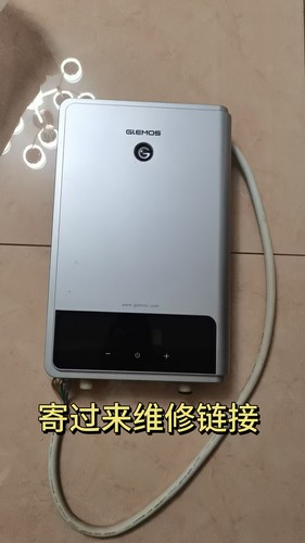 格林姆斯热水器维修格林姆斯热水器电路板维修格林姆斯热水器配件