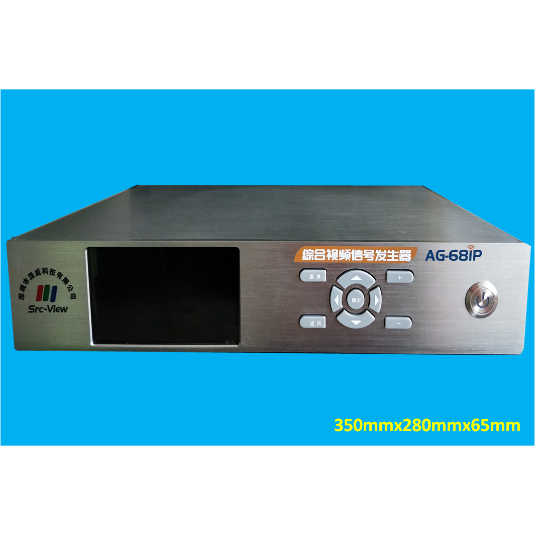 综合模拟数字视频信号发生器 HDMI2.0 CVBS AV YPbPr scart VGA