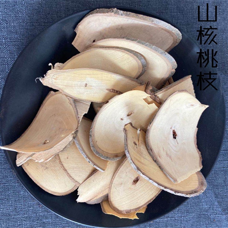 山核桃枝散装浙江中药材潽禧草堂