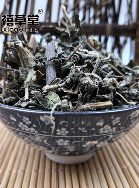中药材 爵床草 500克 小青草 六角英 观音草 赤眼老母草 碎