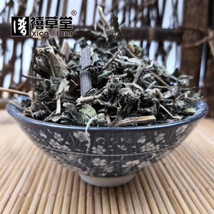 中药材 爵床草 500克 小青草 六角英 观音草 赤眼老母草 碎