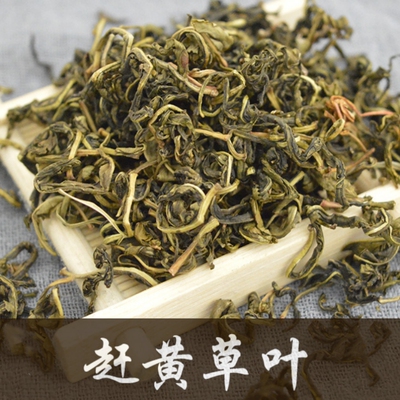 中药材散装四川赶黄草叶潽禧草堂