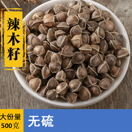 中药材  辣木籽  辣木子  500g克  统