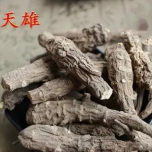 中药材  生天雄  500克  白幕  统  外用