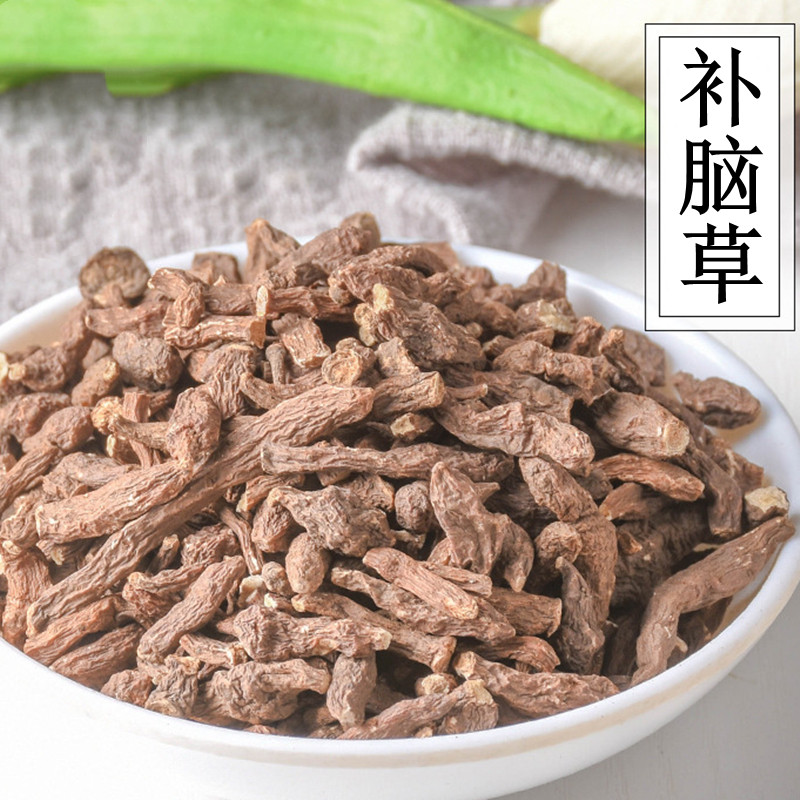 中药材 补脑草 补脑子 补脑袋 补脑籽 云南特产 泡酒料 500g克