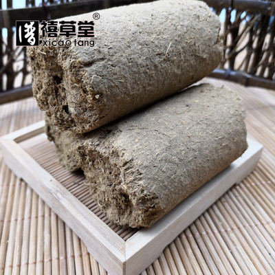 中药材人中黄潽禧草堂散装四川