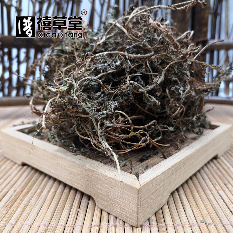 中药材  鹅不食草  500g克  石胡蒌  三牙戟  食胡荽