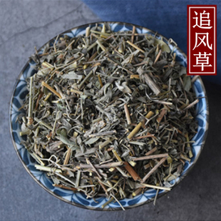 中药材  追风草  500g克  石凤丹  山合菜  碎米兰  山石竹  统