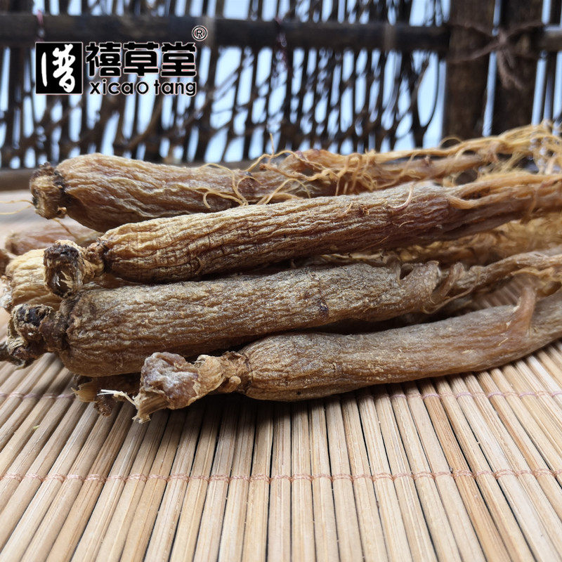 中药材  3年根长白山红参  500g克  红人参