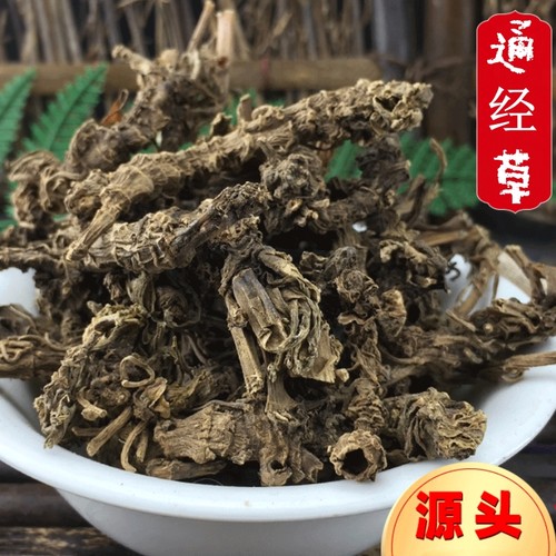中药材山西通经草500克统