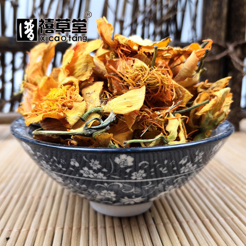 中药材  金莲花  500g克  金疙瘩  旱地莲  旱莲花寒荷  统