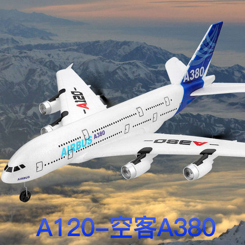 XKA120空客遥控飞机A380航空模型遥控滑翔机固定翼飞机航模
