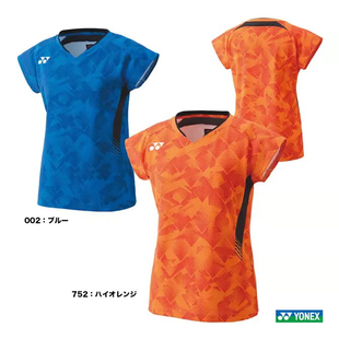 2024年jp版大赛服20871日本羽毛球队巴黎奥运会志田千阳同款