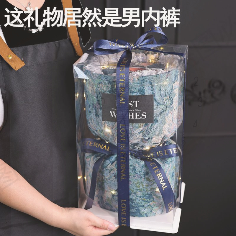 男士生日礼物高级内裤花束