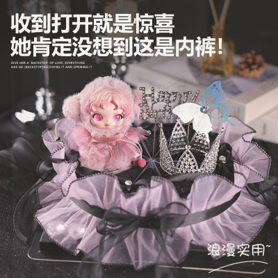 实用型女生礼物礼盒10