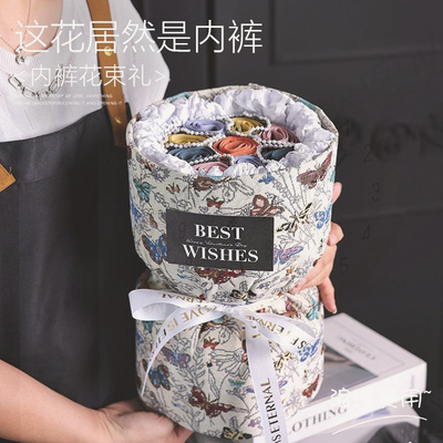 2025新款男生实用内裤花束