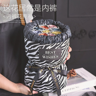 新年元旦内裤花束男士生日裤衩子礼盒送老公专属仪式感礼物独特