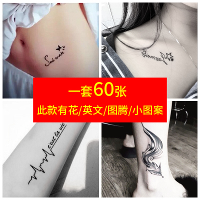 Ò»Ì×60ÕÅÎÆÉíÌù·ÀË®ÄÐÅ®³Ö¾ÃÐԸкÚɫӢÎĺ«¹ú·ÂÕæ´ÌÇàÕÚè¦Ð¡Í¼°¸