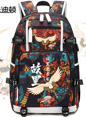 仙鹤印花书包男小学生个性国潮印花大容量初中生双肩背包夜光