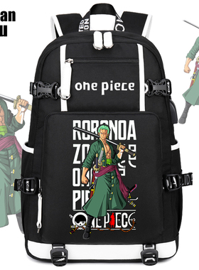 海贼王索隆动漫书包男初中生大容量时尚潮流小学生双肩背包超轻