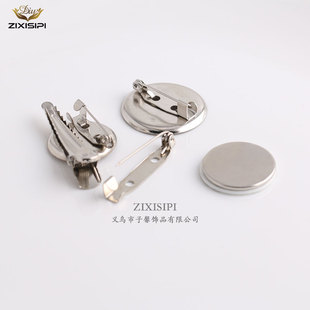 胸针加工链接含胸针材料及加工费(自动选择匹配尺寸粘贴加工)