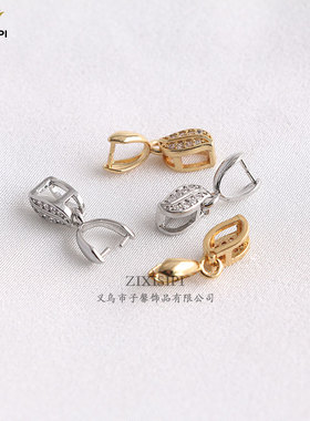 铜材质微镶树叶吊坠扣DIY