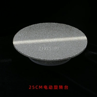 Вращающийся диск один/белый