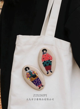 森系文艺小清新布艺胸针刺绣森女胸章卡包包配饰可爱精致/M1165