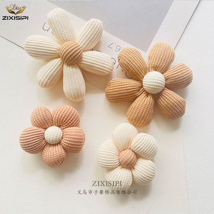 米色咖色五瓣花充棉立体公仔布艺花朵DIY发饰包包肩带/M0503