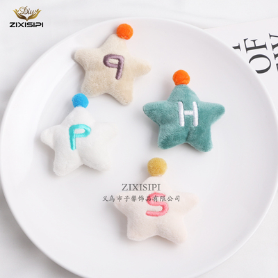 刺绣字母星星毛球毛绒充棉配饰五角星装饰辅料DIY衣服包鞋袜配件