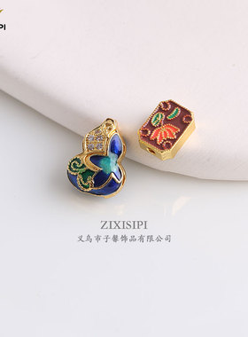 铜镀金烧蓝镶嵌锆石多孔葫芦莲花转运珠珐琅彩DIY手串隔珠/M0683