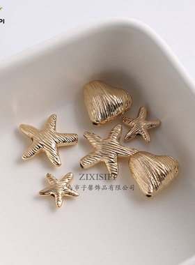 金色拉丝海星爱心隔珠 diy手工饰品配件星星水晶手串材料/M0909