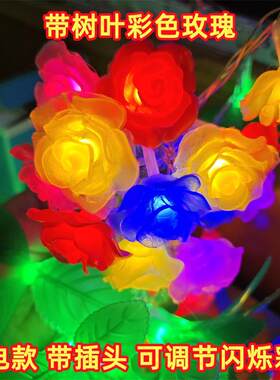 LED太阳能玫瑰花彩灯户外防水