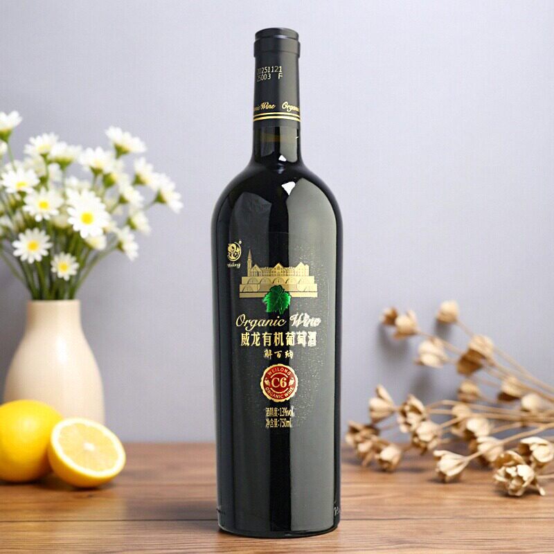 威龙有机葡萄酒解百纳干红红酒 送礼高档礼盒装 整箱6瓶 750ml/瓶