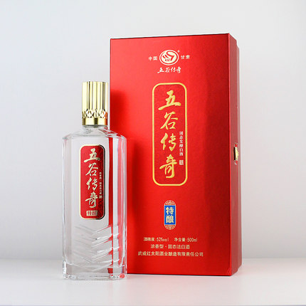 五谷传奇白酒特酿 42度/52度浓香型粮食酒 高档礼盒装 甘肃特产