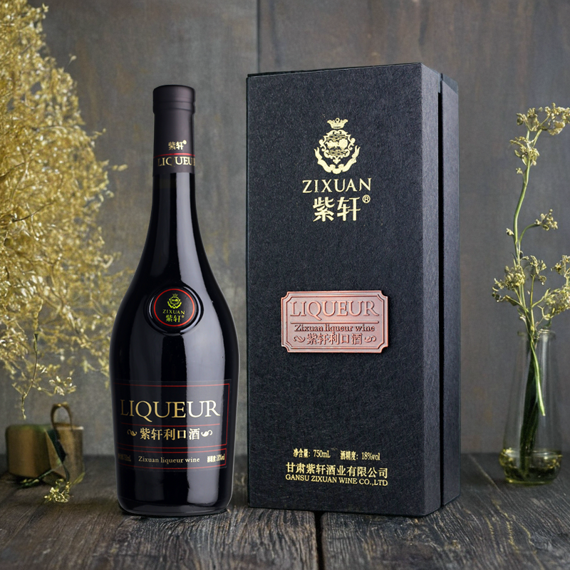紫轩利口葡萄酒 加强型18度高度数红酒山葡萄酒 送礼高档甘肃特产