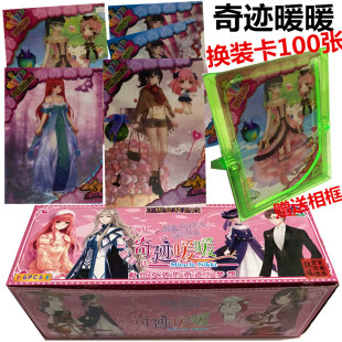 奇迹暖暖变装卡魔力换装卡片奇迹暖暖女孩玩具卡片公主卡
